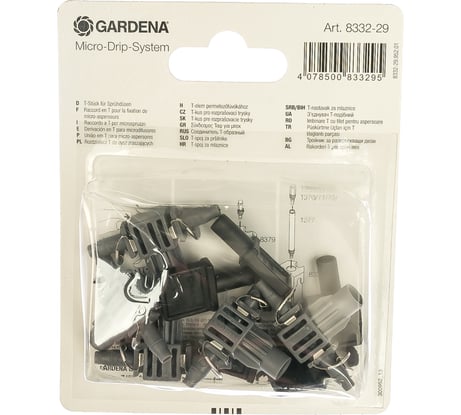 Соединитель T-образный для микронасадок 5 шт. (4.6 мм) Gardena 08332-29.000.00