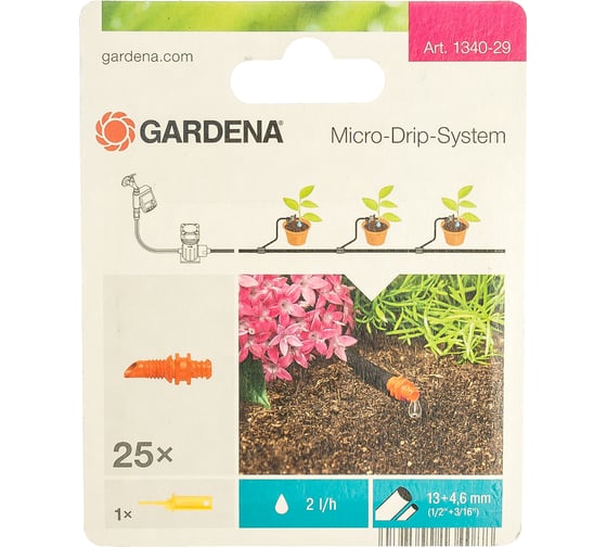 Капельница концевая (2 л/час; 25 шт.) Gardena 01340-29.000.00