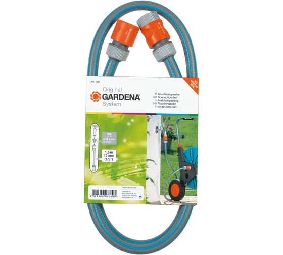 Комплект соединительный Gardena 00708-29.000.00 1
