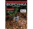 Комплект из регулируемых сопел-баблеров AFB для полива деревьев и кустарников, RAINMATIC комплект 5 штук 5 шт х RM AFB 2