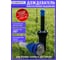 Дождеватель выдвижной для полива газона RAINMATICPRO SPRAY GUARD 4 SA28F (высота 10см, в комплекте с многоструйным ротатором, радиус полива до 6,5 м, сектор полива 360) RM PRO SPRAY GUARD 4 SA28F 2