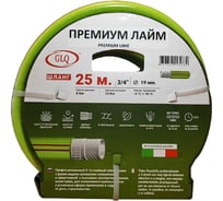Шланг GLQ ДжиЭлКью/ ПРЕМИУМ ЛАЙМ/ PREMIUM LIME 25м 3/4 PL 3/4" 25m