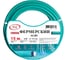 Шланг GLQ ДжиЭлКью/ ФЕРМЕРСКИЙ/ AGRI 5/8 15м AGRI 5/8" 15м 1