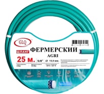 Шланг GLQ ДжиЭлКью/ ФЕРМЕРСКИЙ/AGRI 5/8 25м AGRI 5/8" 25м