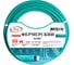 Шланг GLQ ДжиЭлКью/ ФЕРМЕРСКИЙ/ AGRI 5/8 50м AGRI 5/8" 50м 1