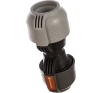 Адаптер (32 мм/25 мм) Gardena 02777-20.000.00