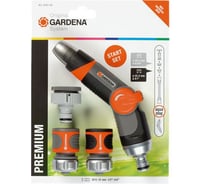Комплект базовый Premium Gardena 08191-20.000.00