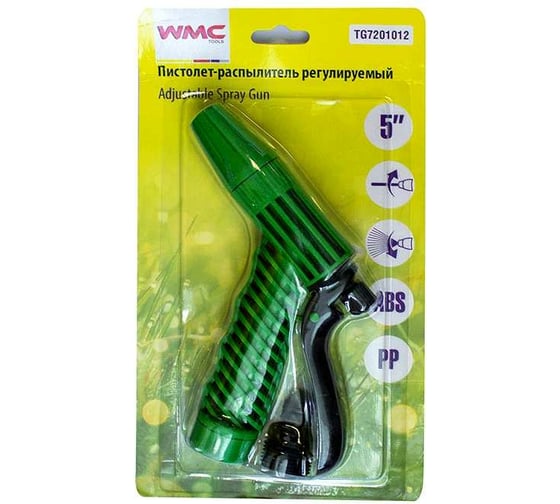 Поливочный пистолет-распылитель WMC TOOLS TG7201012 50053