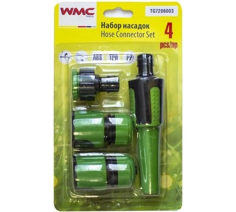 Поливочный пистолет-распылитель WMC TOOLS TG7206003 50050