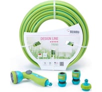 Набор REHAU DESIGN LINE SET 10976831600 садовый шланг 19 мм, 3/4", 20 м Б0048249
