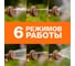 Пистолет-распылитель DAEWOO 6 режимов DWG 3135 2