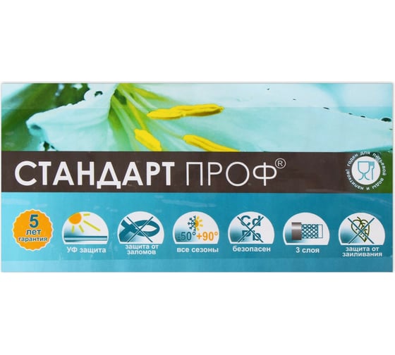 Шланг СИМАЛЕНД Стандарт Проф 20 мм, 25 м 2327363