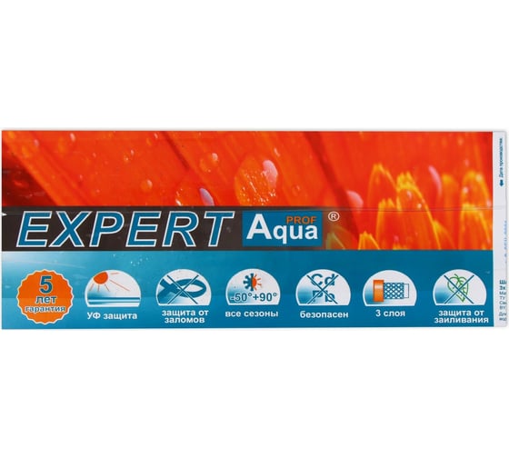 Шланг СИМАЛЕНД EXPERT AquaProf 25 мм, 25 м 2327356