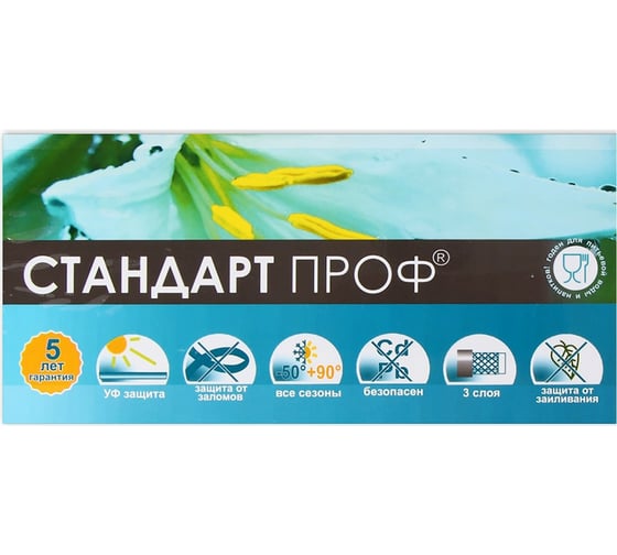 Шланг СИМАЛЕНД Стандарт Проф 16 мм, 50 м 2327360