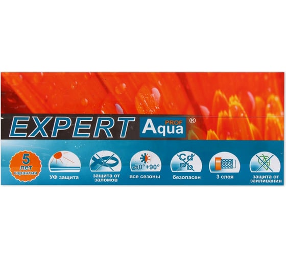 Шланг СИМАЛЕНД EXPERT AquaProf 20 мм, 50 м 6343138