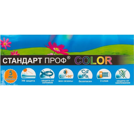 Шланг СИМАЛЕНД COLOR 12 мм (1/2"), 15 м, зелёный 3242107