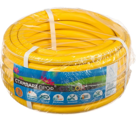 Шланг СИМАЛЕНД COLOR 12 мм (1/2"), 15 м, жёлтый 3242101