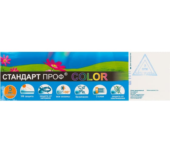 Шланг СИМАЛЕНД COLOR 12 мм (1/2"), 15 м, жёлтый 3242101