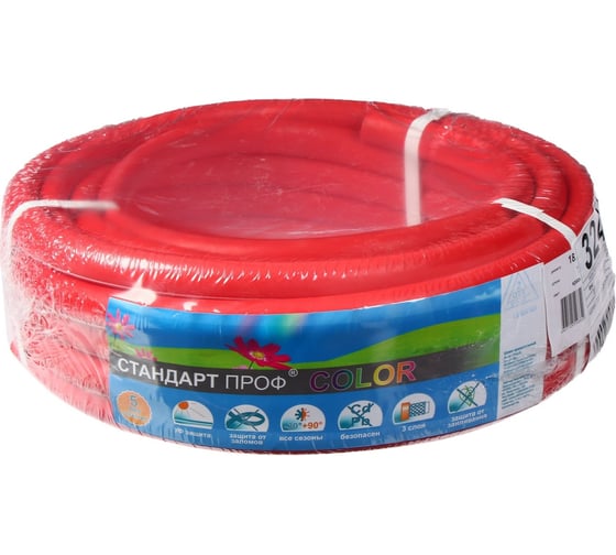 Шланг СИМАЛЕНД COLOR 18 мм (3/4"), 15 м, красный 3242104