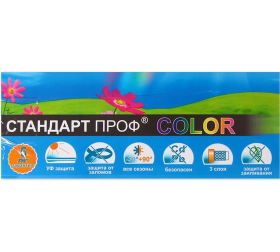 Шланг СИМАЛЕНД COLOR 18 мм (3/4"), 15 м, красный 3242104