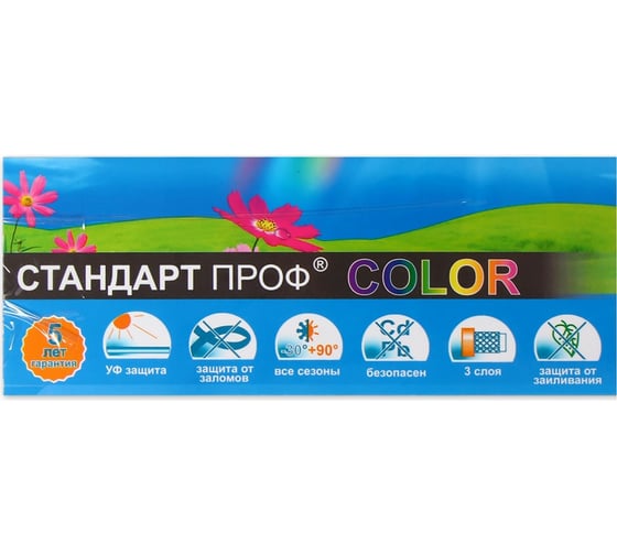 Шланг СИМАЛЕНД COLOR 12 мм (1/2"), 15 м, красный 3242103