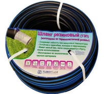 Поливочный резиновый шланг TUBOFLEX ТЭП, 3/4", 50 м ШПТЭП3450 4620759667833