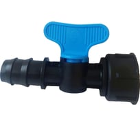 Кран Профитт ВР 3/4" х 16 мм, ручка рычаг 1643913
