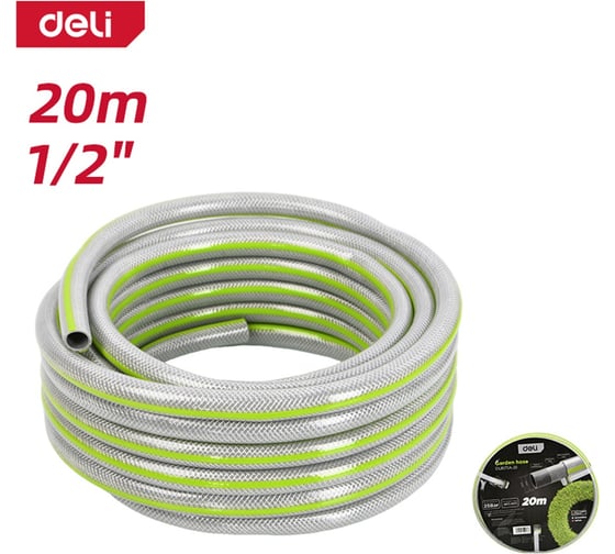 Шланг поливочный армированный DELI 20м 1/2 DL8072A-20 230274