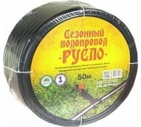 Летний водопровод ВОЛЯ Русло 50 м 14