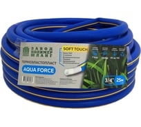 Шланг ТЭП Завод полимер шланг AQUA FORCE синий с желтой полосой, 3.4", 25 м ПР2746