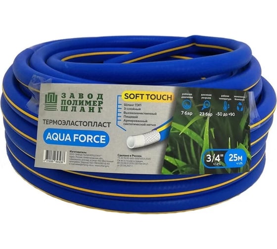 Шланг ТЭП Завод полимер шланг AQUA FORCE синий с желтой полосой, 3.4", 25 м ПР2746