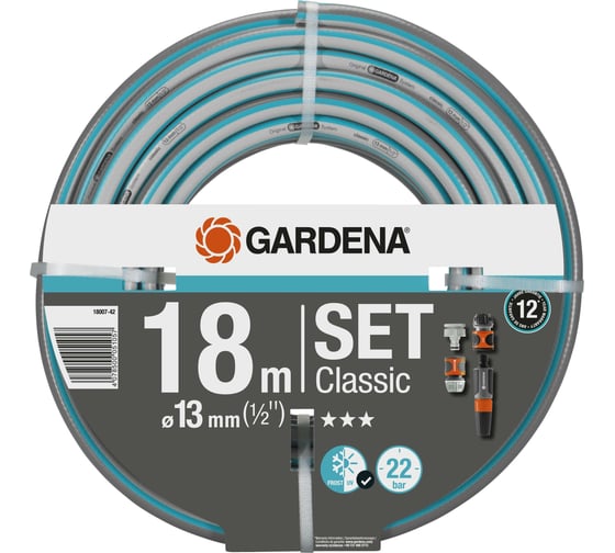 Шланг с фитингами Gardena Classic 13 мм (1/2"), 18 м 18007-42.000.00 1