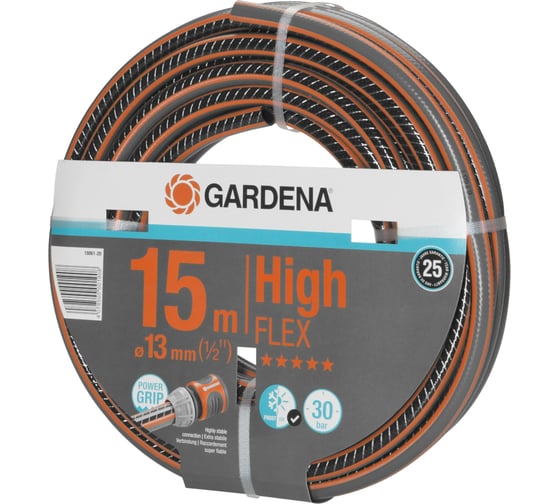 Шланг Gardena Highflex 13 мм, 1/2", 15 м 18061-20.000.00