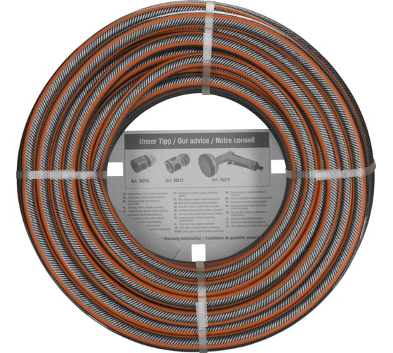 Шланг Gardena SuperFLEX 13 мм, 1/2", 30 м 18096-20.000.00