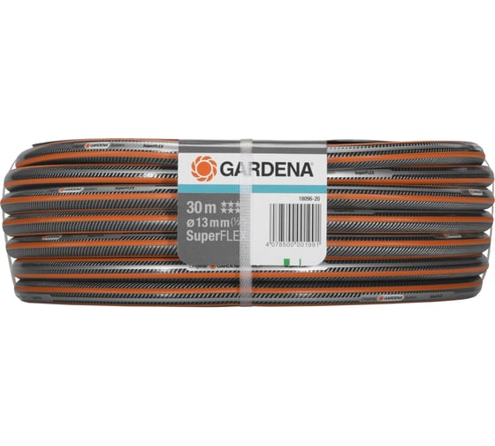 Шланг Gardena SuperFLEX 13 мм, 1/2", 30 м 18096-20.000.00
