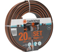 Шланг с фитингами Gardena Highflex 13 мм, 1/2", 20 м 18064-20.000.00