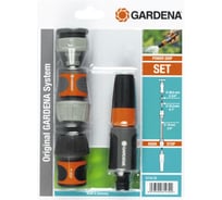 Комплект для полива Gardena Classic 18296-20.000.00