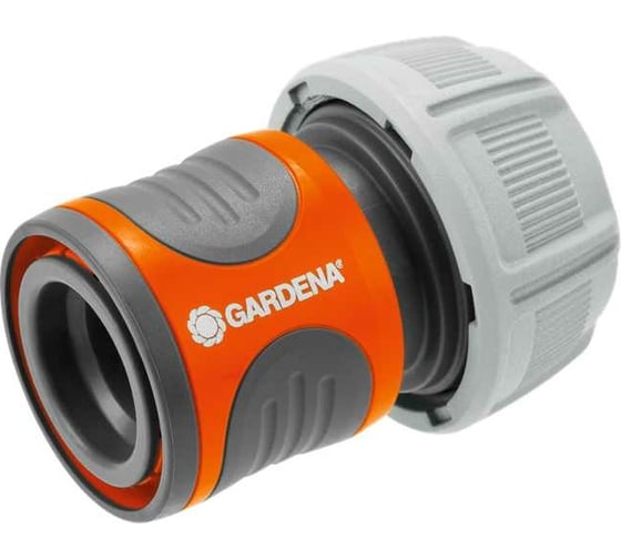 Комплект для полива Gardena Classic 18296-20.000.00