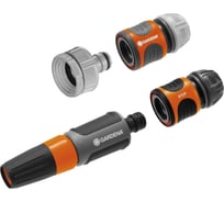 Комплект для полива к Classic Gardena 18295-20.000.00