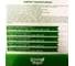 Комплект туманообразования Green Helper 12м, 16 форсунок с насосом 60W, 8 атм, 5 л/мин MNS-12-60 3