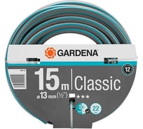 Шланг Gardena Classic 1/2", 15 м 18000-20.000.00