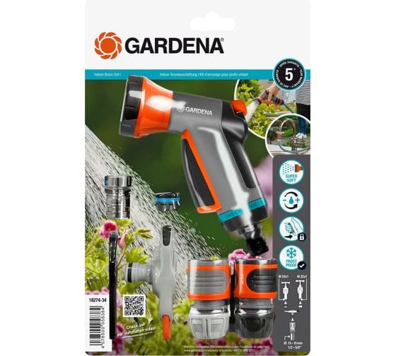 Базовый комплект для полива от бытового крана Gardena 18274-34.000.00