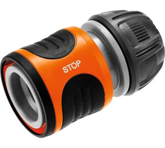 Набор Gardena Stop 'n' Spray 1/2" 18288-20.000.00