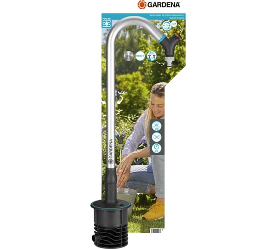 Садовый водопроводный кран Gardena 08252-20.000.00