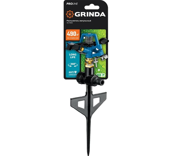 Металлический импульсный распылитель на пике Grinda PROLine RB-P 8-427653_z02