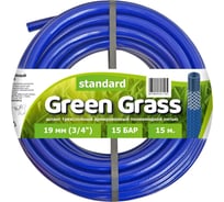 Поливочный армированный 3-слойный шланг PlastCraft Green Grass-Cobalt ПВХ 3/4", 15 м 27452