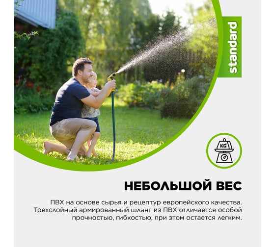 Поливочный армированный 3-слойный шланг PlastCraft Green Grass-Cobalt ПВХ 3/4", 50 м 27450