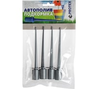 Система автополива растений СИМАЛЕНД Капель 4 шт. 3272978