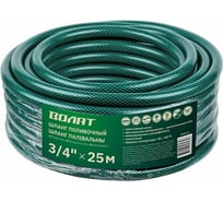 Поливочный шланг ВОЛАТ 3/4", 25 м 53030-25