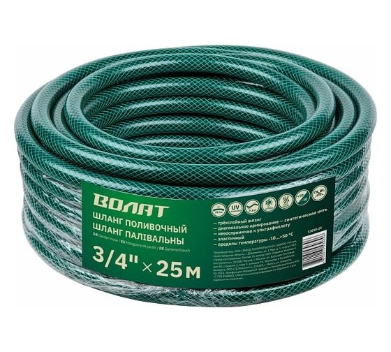 Поливочный шланг ВОЛАТ 3/4", 25 м 53030-25